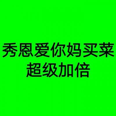 韩公调处派千余人再尝试逮捕尹锡悦 双方对峙持续升级